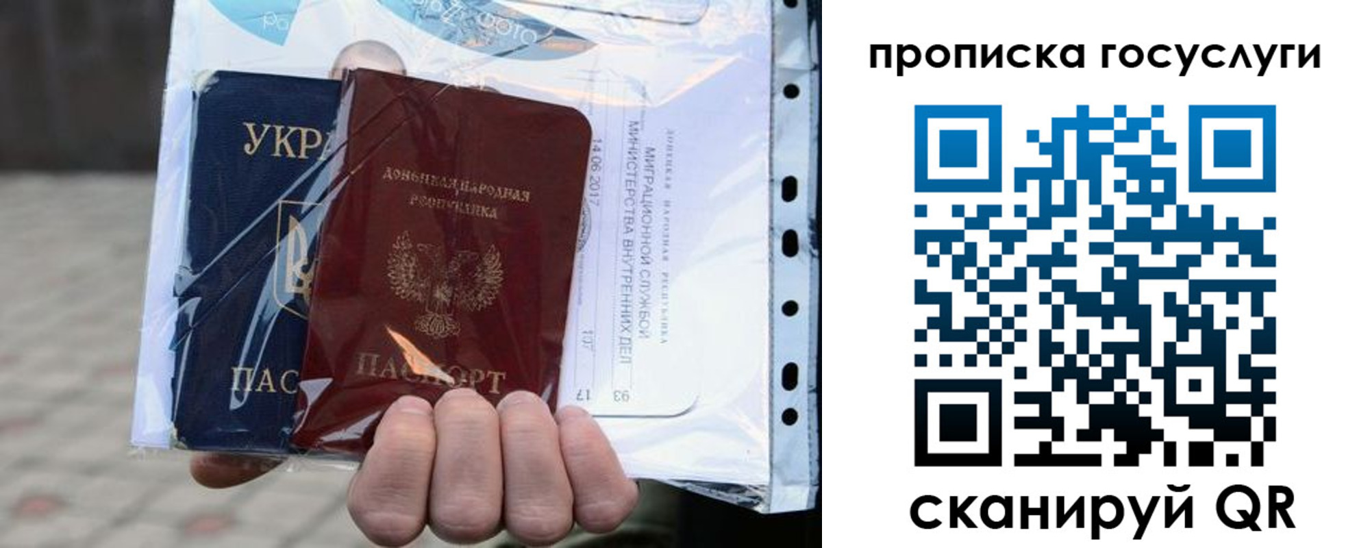 прописка для кредита в Шебекино